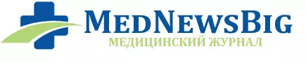 Медицинский журнал MedNewsBig.Ru